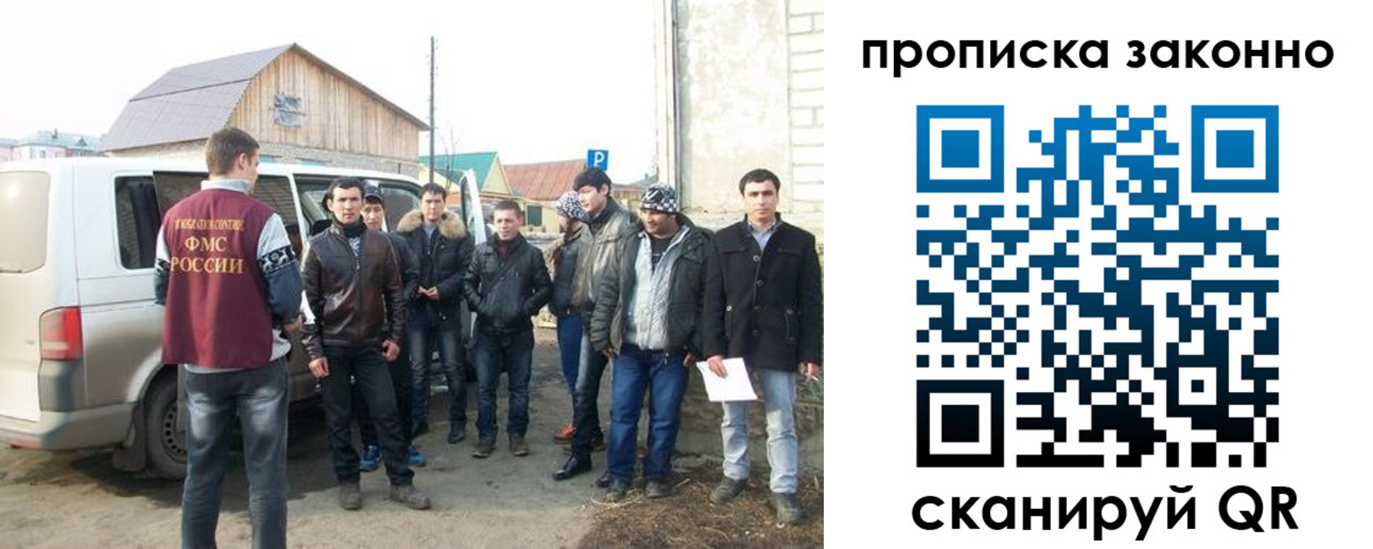 прописка паспорт в Нытве