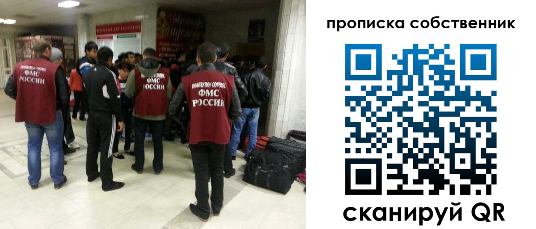 временная регистрация для всех в Нытве