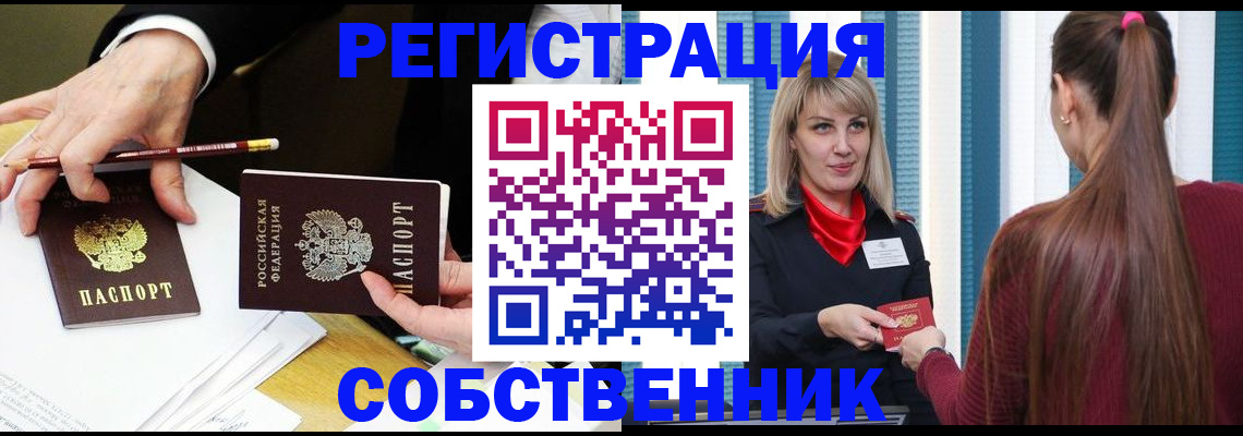 найти адрес прописки в Нытве